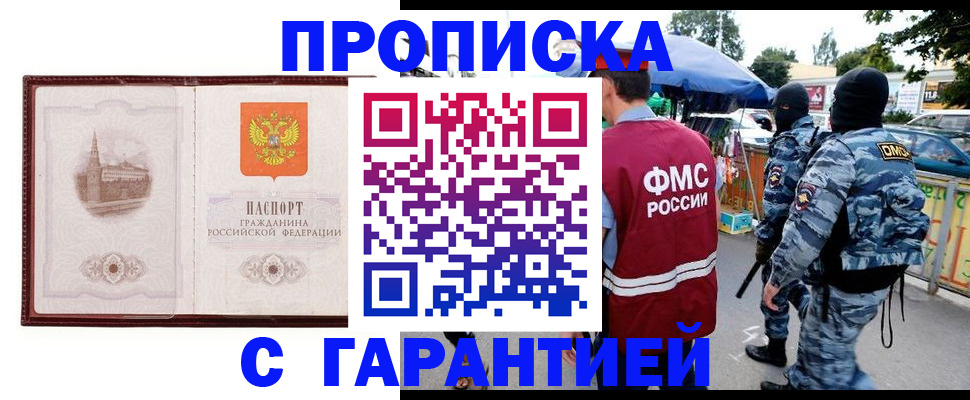 регистрация для школы в Перми